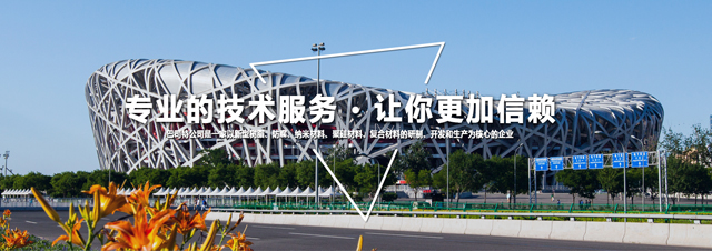 武漢力太化工有限公司