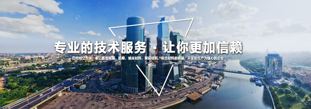 武漢力太化工有限公司